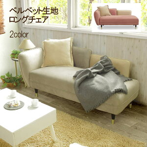 豪華な ベルベット生地 2人掛 ソファ 幅156cm おしゃれ かわいい 姫系 くつろぎ 片肘 脚がゴールド色 クッション付き 2P ソファ ソファ SOK 開梱設置送料無料 QOG-80 ソファー カウチソファ シェー