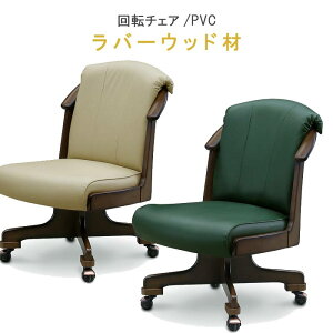 ֎q y15%OFFN[| z `FA ] `FA[ IȂ ܂Ń\t@̂悤ȍSn PVC o[Ebh E^h NƋ VGNV[Y WeDOStyle (EBhDEX^C) k G