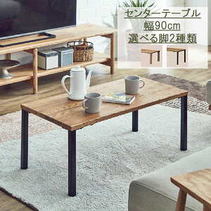 Z^[e[u 90cm rOe[u i` k _ e[u  JWAe[u IV  AbV VR C  킢 a_  ؖ V