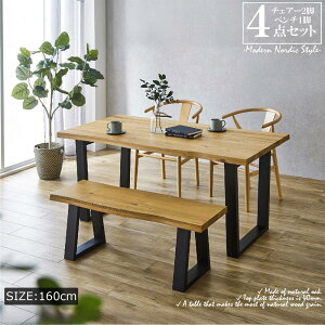 _CjO e[uZbg 4_ 3l| 4l| 160cm Ƌ I[NV zCg ubN _CjO V l炵 e[u _CjOe[u _CjO`FA `FA[ ֎q CX 