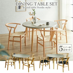 _CjO e[uZbg 5_ 4l| 110cm ~`  Ƌ RN[g RpNg ubN _CjO V l炵 e[u _CjOe[u _CjO`FA `FA[ ֎q