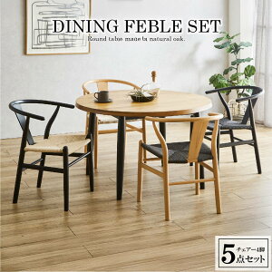 _CjO e[uZbg 5_ ~`  4l| 110cm Ƌ I[NV zCg ubN _CjO V l炵 e[u _CjOe[u _CjO`FA `FA[ ֎q CX 