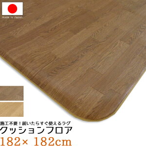 u NbVtA 1.8mm u NbVtA 182×182 Ɗ Orj[NbV J[ybg }bg O}bg  m079-70567059-182182 t[O  P1 (soun) 