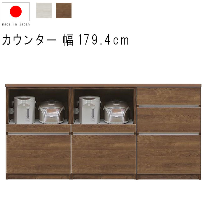 食器棚 サイドボードの人気商品・通販・価格比較 - 価格.com