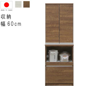 HI 60cm 17.8 ㉺Zbg  I[v[ o WHؖ BRؖ { TCh{[h Lrlbg Lb`JE^[ JE^[e[u fXN _ k Vv 