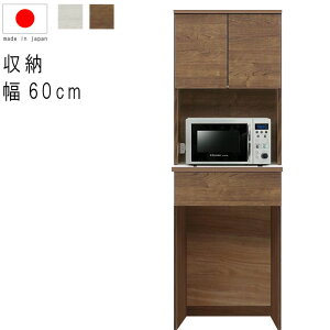 [ HI 60cm 18 ㉺Zbg I[v[ _XgI[v^ _Xg{bNXΉ o WHؖ BRؖ Lb`{[h { _ k Vv  GMK sm-220×2 QSM-20K