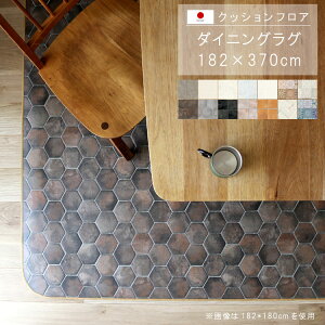 u NbVtA _CjO}bg O 182×370cm  Ƀs^bI~ R hJr h ϖ yOK hEh~ɂ rj[NbVŕ\ʂ炳 