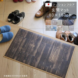 u NbVtA փ}bg 80×150cm NbVtA  Ƀs^bI~ R hJr h ϖ yOK hEh~ɂ rj[NbVŕ\ʂ炳 