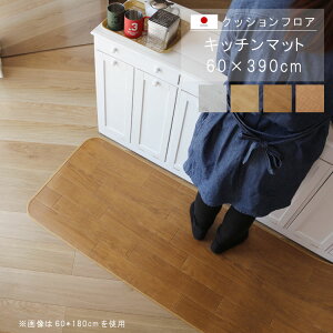 u NbVtA Lb`}bg 60×390cm NbVtA  Ƀs^bI~ R hJr h L ybgΉ \ʋ hEh~ɂ rj[NbV