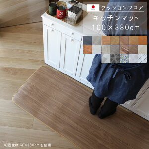 u NbVtA Lb`}bg 100×380cm NbVtA  Ƀs^bI~ R hJr h hEh~ɂ rj[NbVŕ\ʂ炳 ꂪ