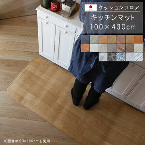 u NbVtA Lb`}bg 100×430cm NbVtA  Ƀs^bI~ R hJr h hEh~ɂ rj[NbVŕ\ʂ炳 ꂪ