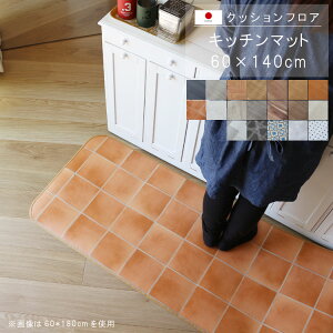 u NbVtA Lb`}bg 60×140cm NbVtA  Ƀs^bI~ R hJr h hEh~ɂ rj[NbVŕ\ʂ炳 ꂪ