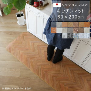 u NbVtA Lb`}bg 60×230cm NbVtA  Ƀs^bI~ R hJr h hEh~ɂ rj[NbVŕ\ʂ炳 ꂪ