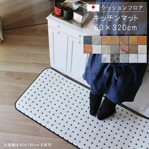 u NbVtA Lb`}bg 60×320cm NbVtA  Ƀs^bI~ R hJr h hEh~ɂ rj[NbVŕ\ʂ炳 ꂪ
