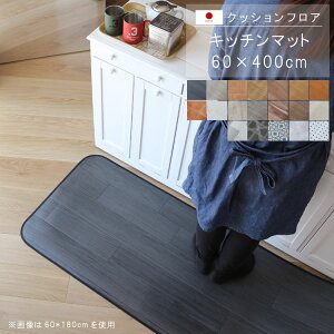 u NbVtA Lb`}bg 60×400cm NbVtA  Ƀs^bI~ R hJr h hEh~ɂ rj[NbVŕ\ʂ炳 ꂪ