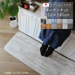 u NbVtA Lb`}bg 100×240cm NbVtA  Ƀs^bI~ R hJr h ϖ yOK hEh~ɂ rj[NbVŕ\ʂ炳