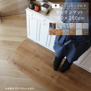 u NbVtA Lb`}bg 100×250cm NbVtA  Ƀs^bI~ R hJr h ϖ yOK hEh~ɂ rj[NbVŕ\ʂ炳