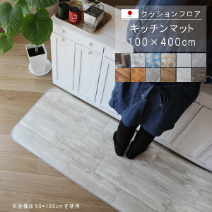 u NbVtA Lb`}bg 100×400cm NbVtA  Ƀs^bI~ R hJr h ϖ yOK hEh~ɂ rj[NbVŕ\ʂ炳