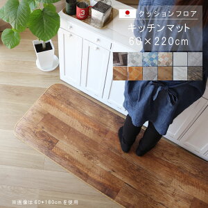 u NbVtA Lb`}bg 60×220cm NbVtA  Ƀs^bI~ R hJr h ϖ yOK hEh~ɂ rj[NbVŕ\ʂ炳