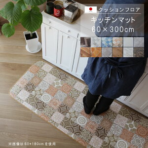 u NbVtA Lb`}bg 60×300cm NbVtA  Ƀs^bI~ R hJr h ϖ yOK hEh~ɂ rj[NbVŕ\ʂ炳