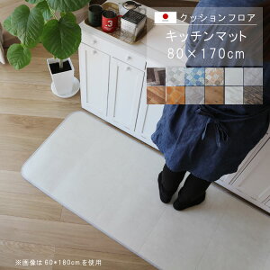 u NbVtA Lb`}bg 80×170cm NbVtA  Ƀs^bI~ R hJr h ϖ yOK hEh~ɂ rj[NbVŕ\ʂ炳