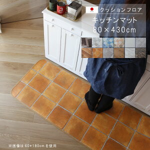 u NbVtA Lb`}bg 80×430cm NbVtA  Ƀs^bI~ R hJr h ϖ yOK hEh~ɂ rj[NbVŕ\ʂ炳