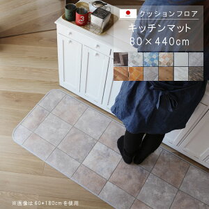 u NbVtA Lb`}bg 80×440cm NbVtA  Ƀs^bI~ R hJr h ϖ yOK hEh~ɂ rj[NbVŕ\ʂ炳