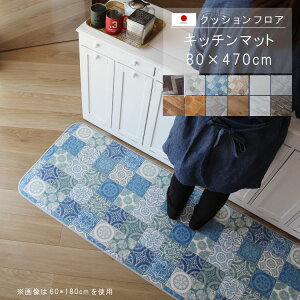 u NbVtA Lb`}bg 80×470cm NbVtA  Ƀs^bI~ R hJr h ϖ yOK hEh~ɂ rj[NbVŕ\ʂ炳