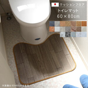 u NbVtA gC}bg 60×80cm NbVtA  Ƀs^bI~ R hJr h hEh~ɂ rj[NbVŕ\ʂ炳 ꂪ