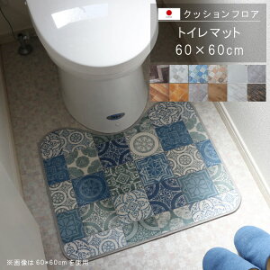u NbVtA gC}bg 60×60cm NbVtA  Ƀs^bI~ R hJr h ϖ yOK hEh~ɂ rj[NbVŕ\ʂ炳 