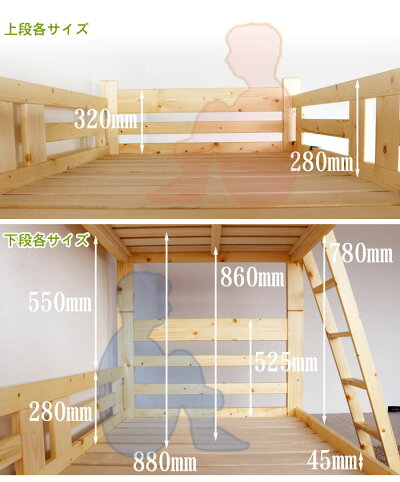 国産コンパクト2段ベッド2段ベット二段ベッド健康家具送料無料ベッドベットBED2002-00468item-01