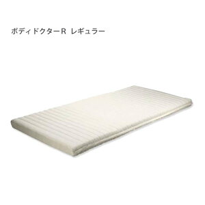 マットレス ダブルサイズ ボディドクターR レギュラー ボディードクター メーカー直送 QSM-240