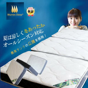 ɑ|PbgRC 11w ܂肽 }bgX Z~VO xbh }bgX X[VO  ΍ }bgX 3D3DbVŗ }bgX O܂ 3܂ ɑ΍