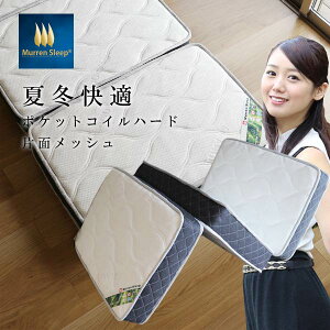 ylz|PbgRC}bgX Z~_u }bgX ɑ΍ ɑ|PbgRC 11w  ΍ }bgX 3DbVŗ }bgX O܂ 3܂ ܂肽݃}