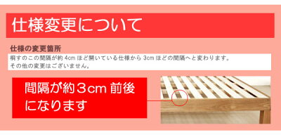 桐すのこデッキ型ベッドタモ無垢材セミダブベッドフレームのみベッドエコ仕様ナチュラルウォールナット新生活PR2ベッドベットBED