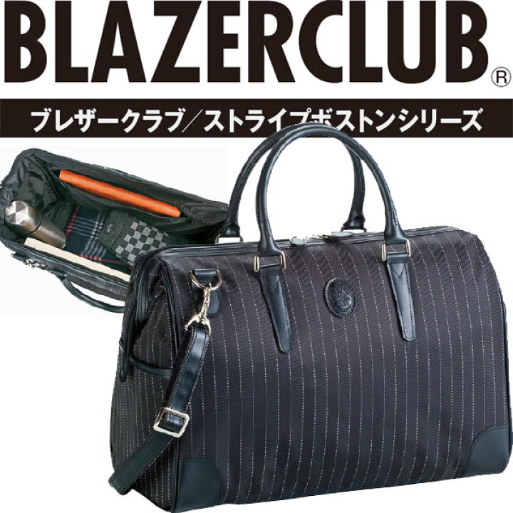 楽天市場】【ポイント10倍】ボストンバッグ 幅39cm ダレス型 大口 ストライプ 軽い ブラック 黒 縦ストライプ 大きい鞄 旅行用 旅行カバン 旅行バッグ 旅行かばん 出張用 出張鞄 出張かばん 出張カバン ボストンバック 鞄 カバン かばん バッグ バック PR10 【QSM-140 ... 楽天市場】【ポイント10倍】ボストンバッグ 幅39cm ダレス型 大口 ストライプ 軽い ブラック 黒 縦ストライプ 大きい鞄 旅行用 旅行カバン 旅行バッグ 旅行かばん 出張用 出張鞄 出張かばん 出張カバン ボストンバック 鞄 カバン かばん バッグ バック PR10 【QSM-140 ...