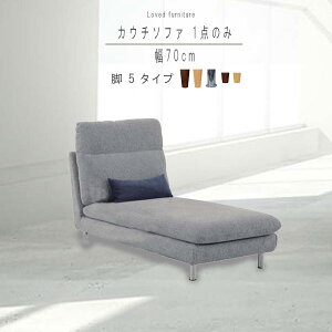 JE`\t@1_̂ 70cm s[t t@ubN Iׂr5^Cv \t@[ \t@ ӂ sofa i` k _ Vv fUC  GYHC QOG-20K