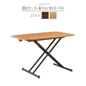 ~e[u ̂ 130cm 39?74cm \ rOe[u tge[u _CjOe[u Z^[e[u [eu fUC _ Vv  IV 