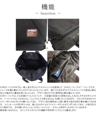 ヘルメットバッグリュックトートバッグミリタリーバッグ撥水2WAY背中バッグショルダーバッグ通学通勤バックカバンかばんメンズかっこいいおしゃれスタイリッシュ人気おすすめオススメ送料無料PR10父の日