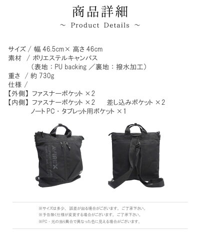 ヘルメットバッグリュックトートバッグミリタリーバッグ撥水2WAY背中バッグショルダーバッグ通学通勤バックカバンかばんメンズかっこいいおしゃれスタイリッシュ人気おすすめオススメ送料無料PR10父の日