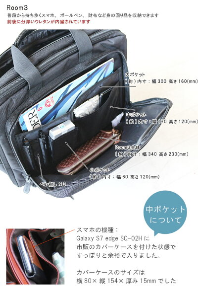メンズビジネスバッグ幅42cm3WAYリュックパソコン対応ショルダービジネスバッグビジネスバックブラックA4PR1bgm【アウトレット】【QSM-100】現役、銀行員ご用達!