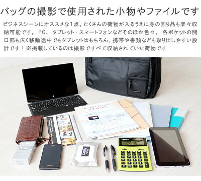メンズビジネスバッグ幅42cm3WAYリュックパソコン対応ショルダービジネスバッグビジネスバックブラックA4PR1bgm【アウトレット】【QSM-100】現役、銀行員ご用達!