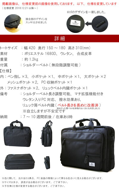 メンズビジネスバッグ幅42cm3WAYリュックパソコン対応ショルダービジネスバッグビジネスバックブラックA4PR1bgm【アウトレット】【QSM-100】現役、銀行員ご用達!
