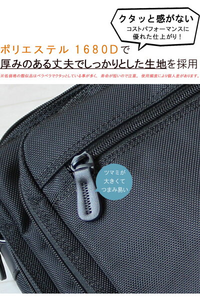メンズビジネスバッグ幅42cm3WAYリュックパソコン対応ショルダービジネスバッグビジネスバックブラックA4PR1bgm【アウトレット】【QSM-100】現役、銀行員ご用達!