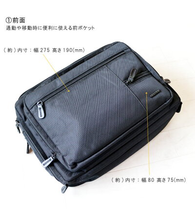 メンズビジネスバッグ幅42cm3WAYリュックパソコン対応ショルダービジネスバッグビジネスバックブラックA4PR1bgm【アウトレット】【QSM-100】現役、銀行員ご用達!