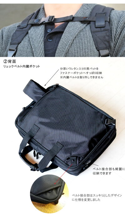 メンズビジネスバッグ幅42cm3WAYリュックパソコン対応ショルダービジネスバッグビジネスバックブラックA4PR1bgm【アウトレット】【QSM-100】現役、銀行員ご用達!
