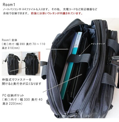 メンズビジネスバッグ幅42cm3WAYリュックパソコン対応ショルダービジネスバッグビジネスバックブラックA4PR1bgm【アウトレット】【QSM-100】現役、銀行員ご用達!