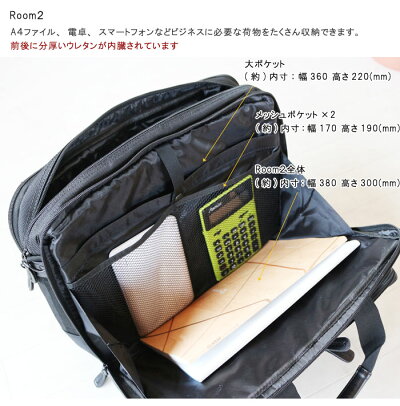 メンズビジネスバッグ幅42cm3WAYリュックパソコン対応ショルダービジネスバッグビジネスバックブラックA4PR1bgm【アウトレット】【QSM-100】現役、銀行員ご用達!