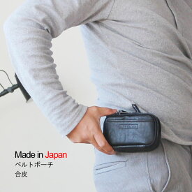 楽天市場 ベルトポーチ 小さいの通販