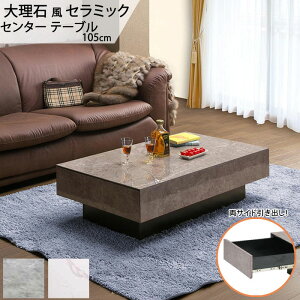 rOe[u ̂ 105cm [t 嗝Ε X^CbV _ N[ V[v Z~bNe[u Z~bN V Z^[e[u GMK QOG-200